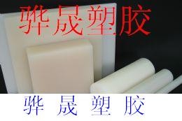 供应PA尼龙板